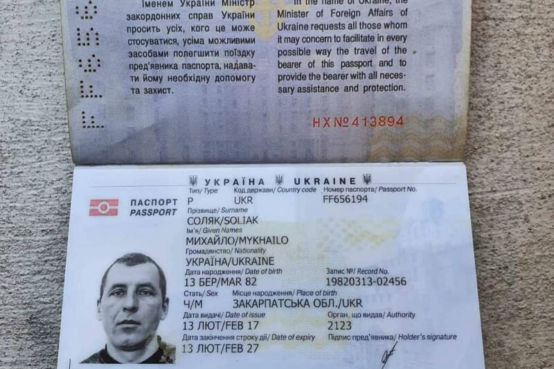 закордонний паспорт​