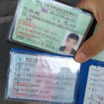 🚗 轻松获取驾驶执照，让驾驶更便捷！